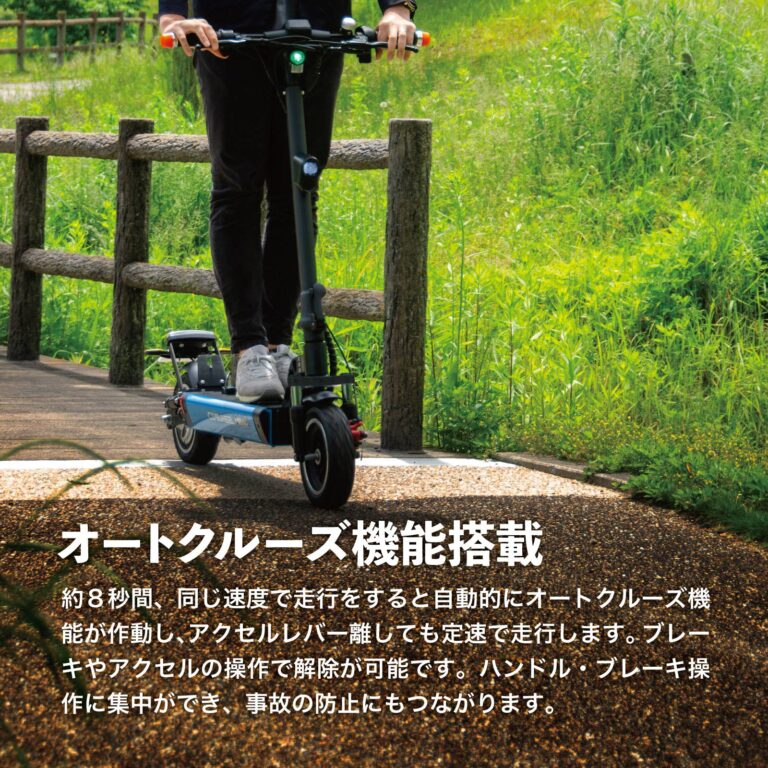 COSWHEEL_MIRAI_T_Lite
