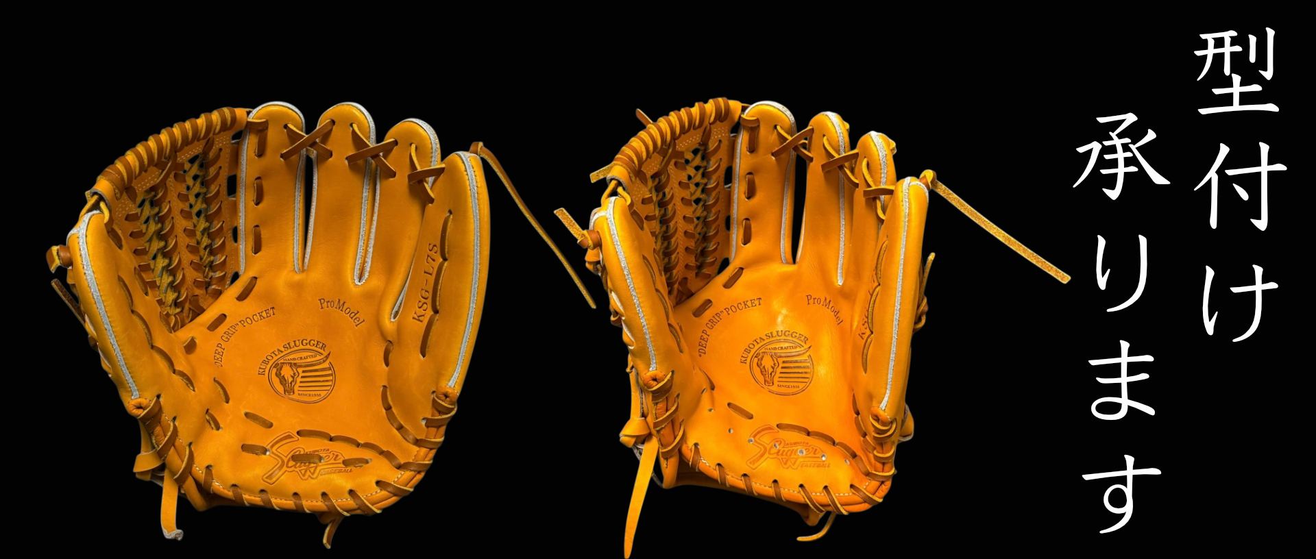 Rally Capの軟式木製バット